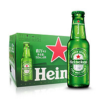PLUS会员：Heineken 喜力 经典150ml*8瓶 喜力啤酒