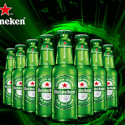 Heineken 喜力 经典150ml*8瓶 喜力啤酒