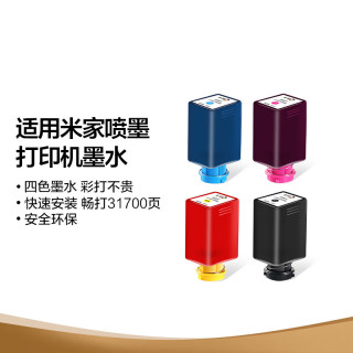CHG 彩格 适用小米墨盒打印机墨水 米家喷墨打印机墨水盒墨仓 PMDYJ01HT家用打印复印墨水盒 墨仓式墨水四色套装