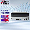 dahua大华硬盘录像机 4路监控主机1080P高清NVR录像机 DH-NVR1104HC-HDS4 不含硬盘