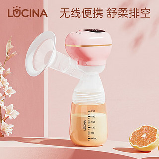 LUCINA 鲁西娜 电动吸奶器一体式拔奶器无痛吸力大挤奶器 夕岚粉旗舰款（PPSU奶瓶）