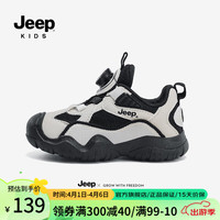 Jeep男童鞋春秋纽扣运动鞋轻便透气跑步女童2024儿童休闲鞋子 黑灰 37码 鞋内长约23.9cm