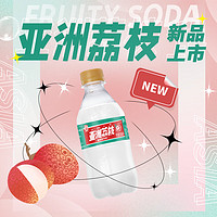 ASIA 亚洲 菠萝汽水饮料碳酸饮料气泡水 300ml*12小瓶