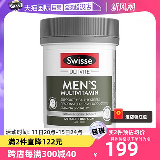 Swisse 斯维诗 男性营养复合维生素 120片