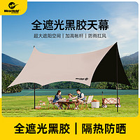 Westfield outdoor 我飞 阳台户外 优惠商品