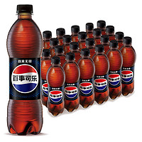 pepsi 百事 无糖 可乐 500ml*24瓶