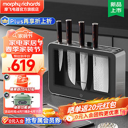 Morphy Richards 摩飞 电器（Morphyrichards）刀具砧板厨具六件套 MR1006 四刀两板