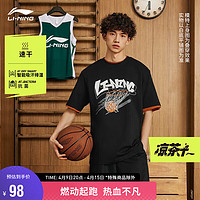 LI-NING 李宁 凉茶T恤丨速干T恤抗菌冰感吸湿男装2024夏季户外短袖AHSU671