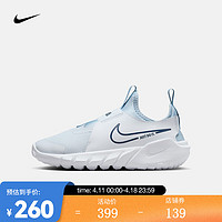 NIKE 耐克 跑步鞋 FLEX RUNNER 2 (GS) DJ6038-010