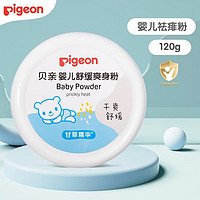 Pigeon 贝亲 婴儿爽身粉 新生儿爽身粉 120g