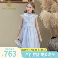 IVY HOUSE常春藤儿童装女童2024夏季 新中式云肩蝴蝶刺绣仙女裙连衣裙 浅紫色((云肩)) 160cm