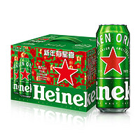 Heineken 喜力 经典拉罐精酿啤酒 500ml*12罐