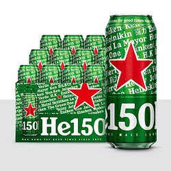 Heineken 喜力 经典啤酒 500ml*3 罐×2 组