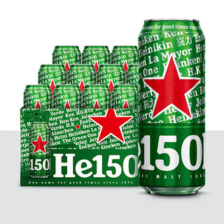 Heineken 喜力 经典啤酒