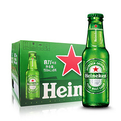 Heineken 喜力 经典啤酒500ml*3