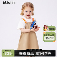 M.Latin/马拉丁童装儿童连衣裙24夏装女小童假两件背带短袖连衣裙 卡其 90cm