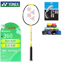 YONEX 尤尼克斯 羽毛球拍全碳素疾光1000Z球迷版NF1000PLAY穿25磅附手胶