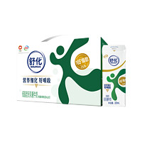 yili 伊利 官方旗舰店舒化奶无乳糖低脂牛奶220ml*12盒牛奶整箱百补 1月