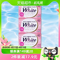 88VIP：Kao 花王 手工香皂男女士香味持久洗脸沐浴洗澡除螨抑菌实惠装3块肥皂