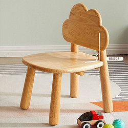 JIAYI 家逸 实木小凳子家用学习椅写字椅儿童椅靠背木矮凳宝宝座椅