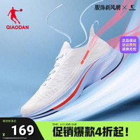 乔丹运动鞋男轻速跑步鞋男鞋轻便减震2024夏季网面透气鞋少年