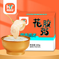 海誉业 椰香燕麦 花胶粥165g*3碗