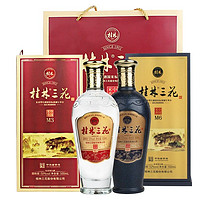 桂林三花 三花酒M3+三花酒M6 50%vol+52%vol 米香型白酒 500ml*2瓶 礼盒装