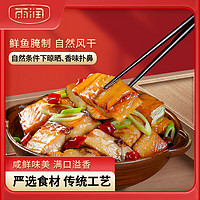 yurun 雨润 金陵原汁牛肉200g五香酱卤牛肉熟食