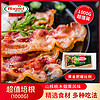 Hormel 荷美尔 早餐培根片烧烤培根经典食材培根片1000g/袋半成品