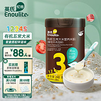 Enoulite 英氏 Engnice）婴幼儿有机五常大米营养米粉 番茄牛肉加锌宝宝米糊 248g