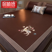 席师傅 高端凉席藤席艾草母婴夏季家用双面折叠可用两用【三件套】 艾草御朴藤席-平安鹿【配枕套】 150x195cm【艾草驱蚊 抑菌防螨】