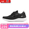 斯凯奇（Skechers）男鞋运动鞋男士时尚休闲鞋52595 黑色/白色BKW 43 (280mm)