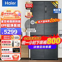 Haier 海尔 冰箱513升四开门双开门十字对开门家用超薄嵌入式一级双变频