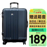 SUISSEWIN拉杆箱24英寸轻音万向轮旅行箱时尚行李箱耐磨抗摔密码箱蓝色8810 24英寸（需托运）