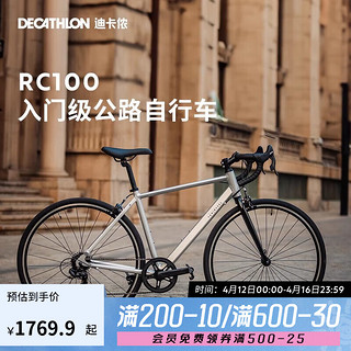 RC100升级款公路自行车弯把铝合金通勤自行车XL5204977