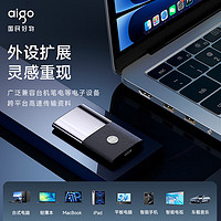 aigo 爱国者 S8 USB 3.1 Gen2 移动固态硬盘 2TB