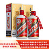 茅台（MOUTAI）贵州茅台酒 飞天茅台礼盒 53度 酱香型白酒 53度 500mL 2瓶