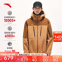 ANTA安踏水壳冲锋衣丨大地之壳硬壳防水连帽冲锋衣男户外登山防风外套 奶棕色-2 L/男175