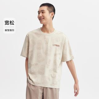 Semir 森马 夏季宽松圆领针织简约休闲运动打底衫男士短袖t恤男