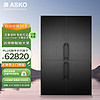 ASKO欧洲家用组合冰箱冷藏冷冻652L无霜十字对开门RFN23841+RFN23841