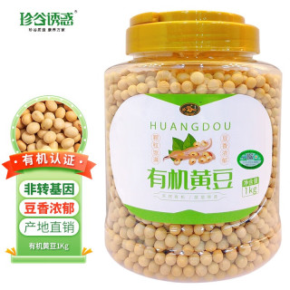 珍谷诱惑 东北有机黄豆(发豆芽打豆浆 当年新大豆 无添加不染色 有机认证) 有机黄豆1kg罐装