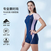 Mizuno 美津浓 泳衣女连体平角休闲度假撞色拼接闺蜜装抗氯防晒防泼水温泉