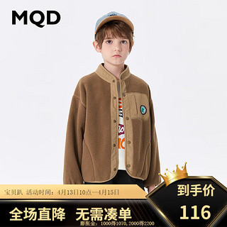 MQD 马骑顿 童装男大童23冬保暖舒适外套 咖啡 160cm