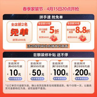 雷士 NVC   Lighting照明 20点：雷士 NVC   Lighting 凌云-全光谱护眼落地灯（前15分钟）
