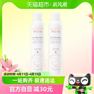 88VIP：Avene 雅漾 、：Avene 雅漾 爽肤水活泉大喷雾 300ml*2