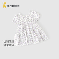童泰(TONGTAI)女宝宝连衣裙夏季儿童裙子女童纯棉内里碎花裙可爱洋气公主裙 紫色 100cm