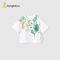 Tongtai 童泰 婴儿T恤夏季薄款男女宝宝莫代尔棉衣服儿童休闲外出短袖上衣 白色  110cm