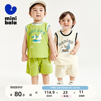迷你巴拉 MINI BALA 巴拉男童宝宝短袖套装夏季吸湿速干儿童运动休闲两件套 柠绿40144 130cm