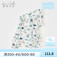 戴维贝拉（DAVE＆BELLA）儿童休闲外套连帽男童上衣薄款女童衣服2024夏装洋气宝宝外衣 恐龙印花 130cm(身高120-130cm)