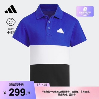 adidas学院风休闲撞色短袖POLO衫男小童夏季阿迪达斯轻运动 半荧光蓝 116CM